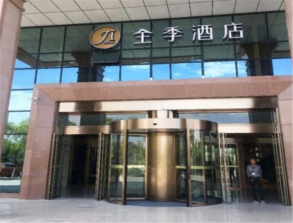 Ji Hotel Jiayuguan Pedestrian Street エクステリア 写真